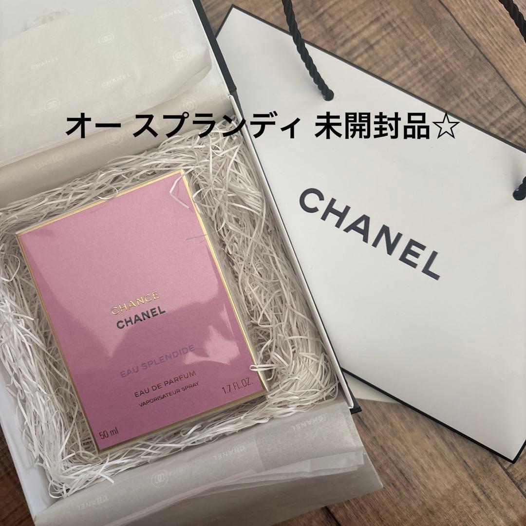 【未開封品】シャネル CHANEL チャンス オー スプランディド パルファム