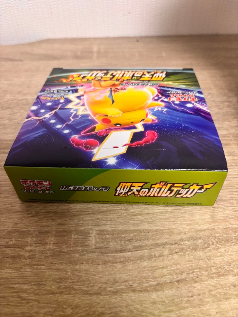 仰天のボルテッカー　box ポケモンカード シュリンクなし