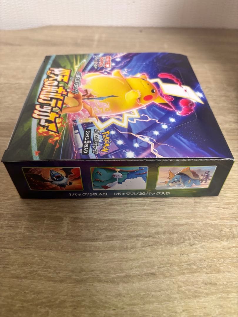 仰天のボルテッカー　box ポケモンカード シュリンクなし