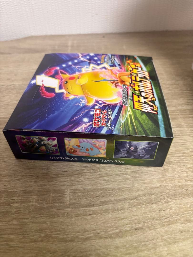 仰天のボルテッカー　box ポケモンカード シュリンクなし