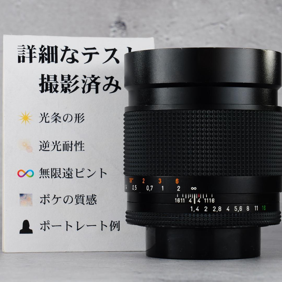 レンズ(単焦点) jugemu95 Distagon 35mm 1.4 MMJ 563