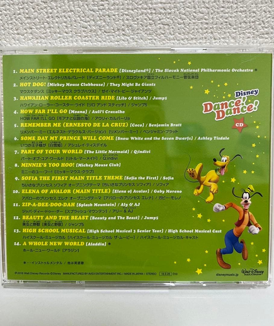 【新品】DWE Disney Dance! Dance! DVD &CD セット
