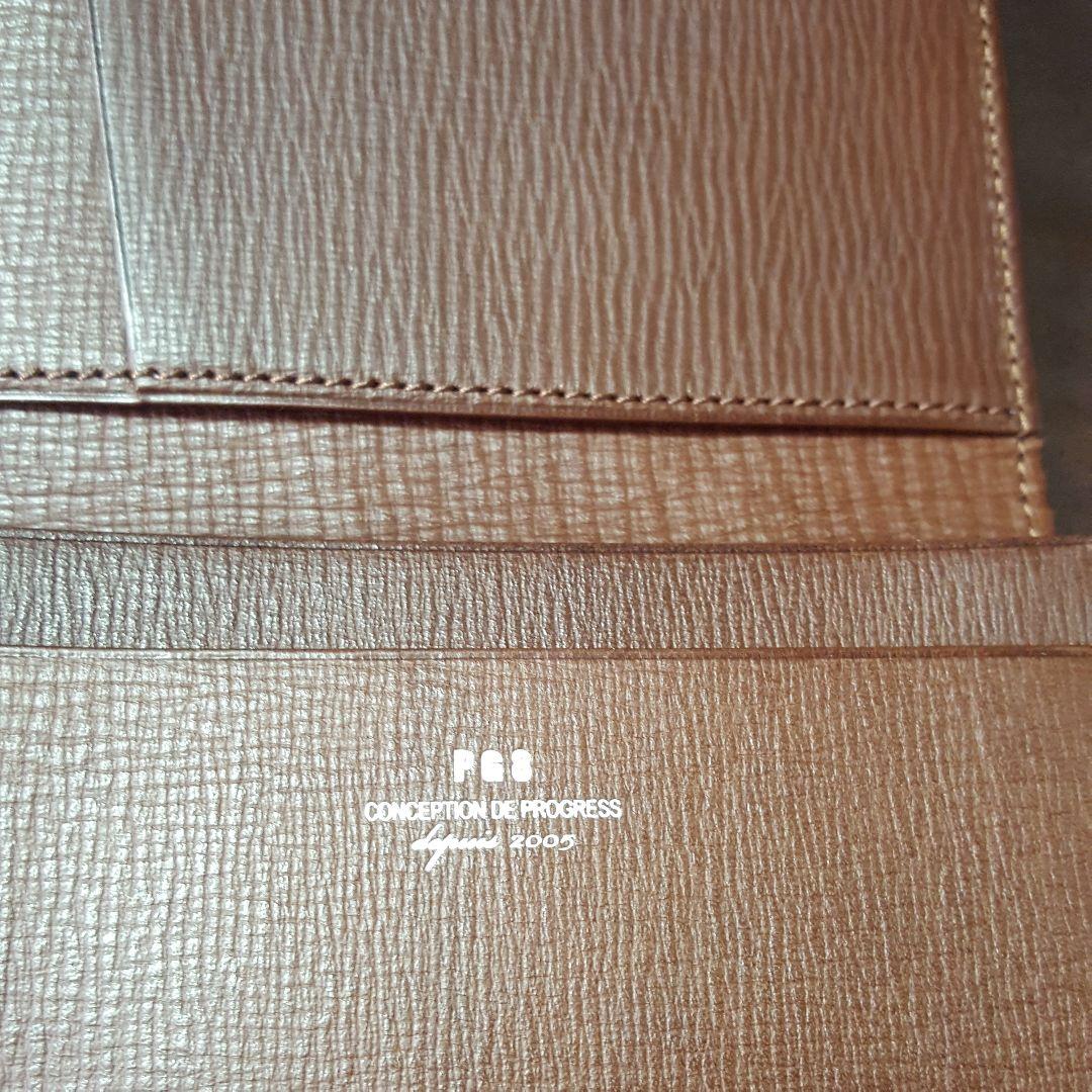 呂呂 (ロロ)　リザードマット　名刺入れ