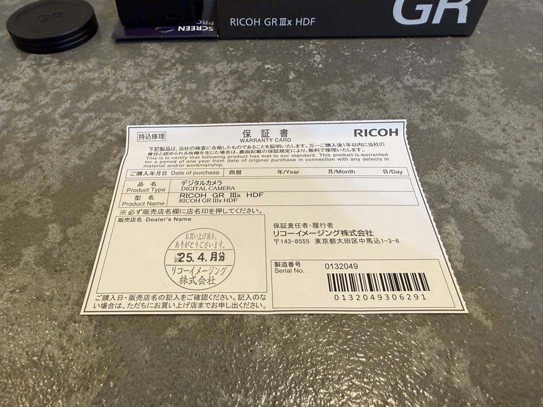RICOH GR IIIx HDF／シャッター467回