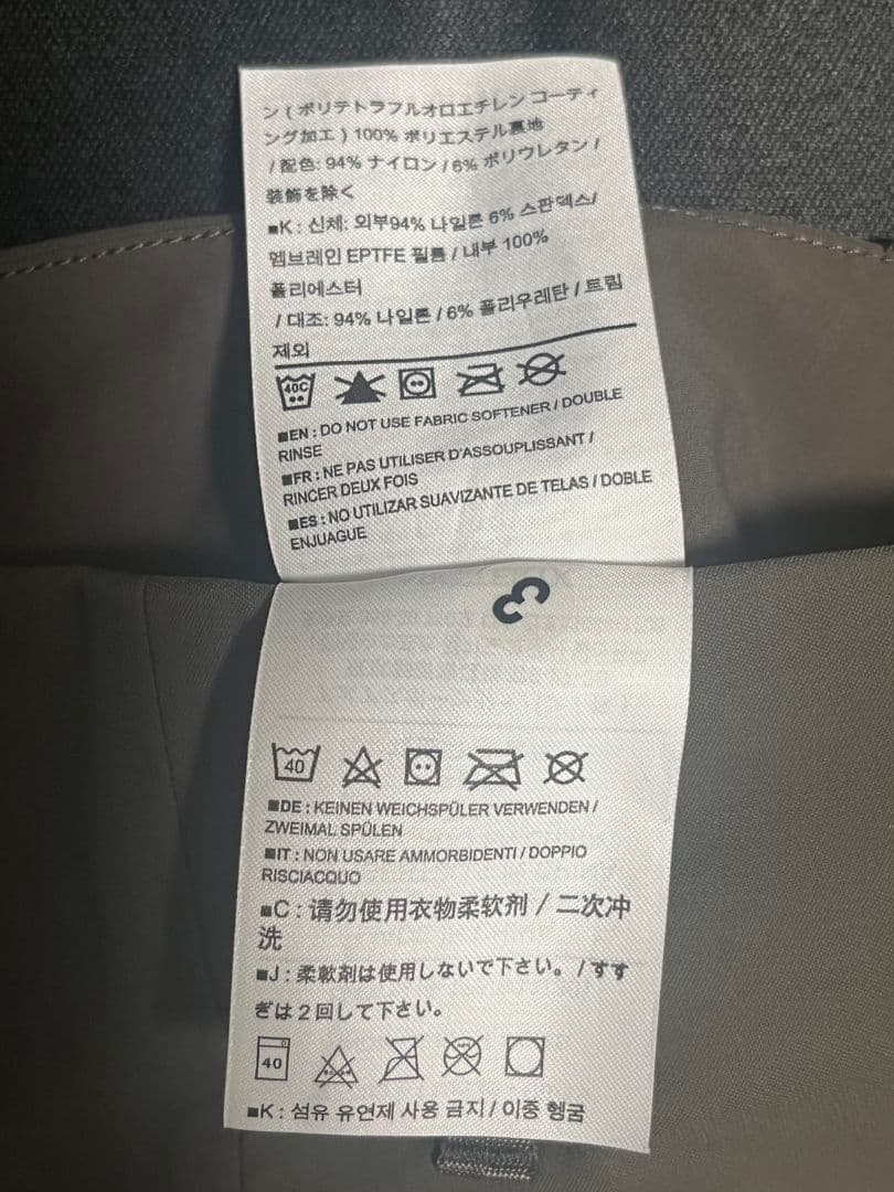 ARC’TERYX VEILANCE INDISCE PANT Shale 30