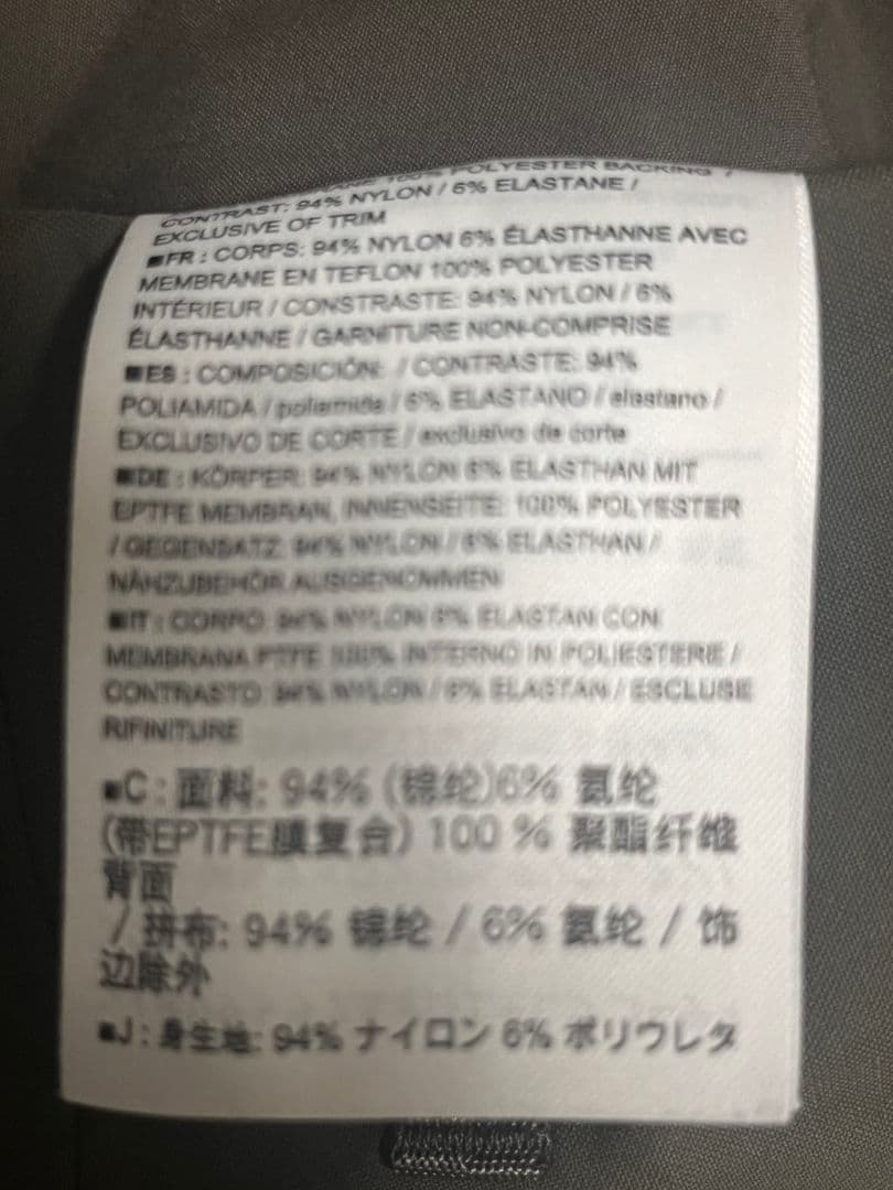 ARC’TERYX VEILANCE INDISCE PANT Shale 30