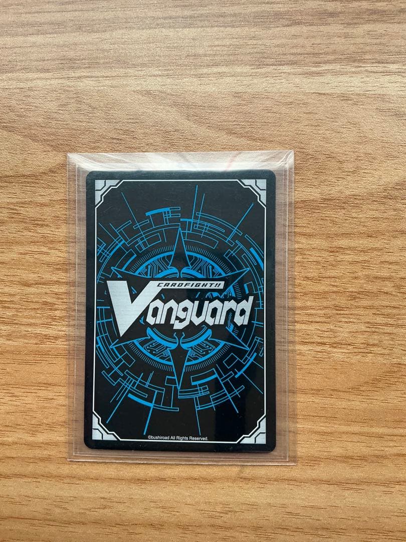 員弁ナオ　エネルギー　1枚