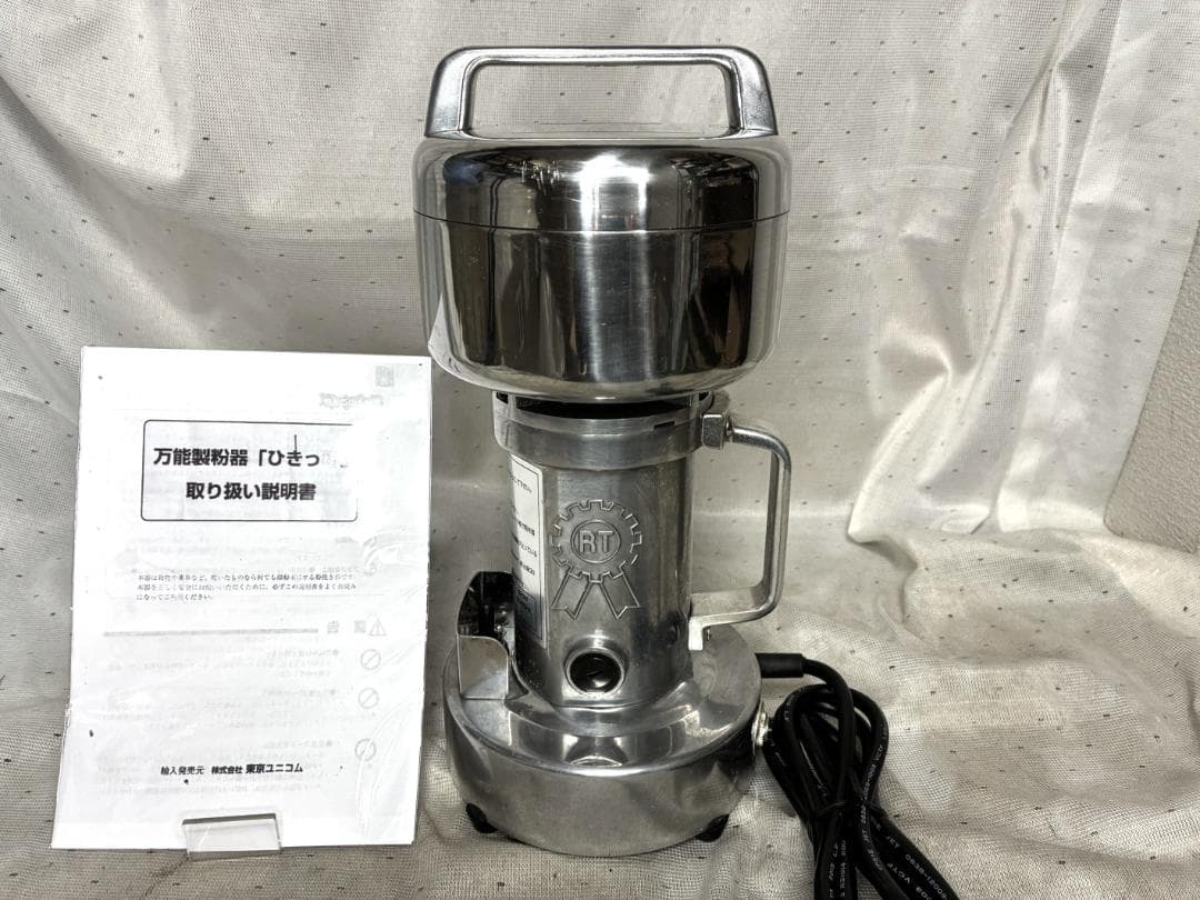 ■東京ユニコム　ひきっ粉　電動ミルミキサー　T-429　500ｃｃ　万能製粉器■