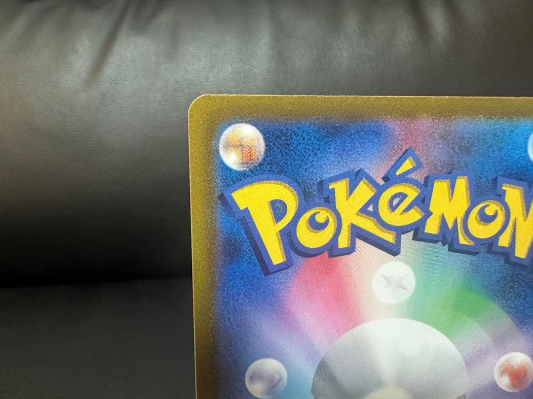 ポケモンカード　トリプレットビートコイキング AR 080/07