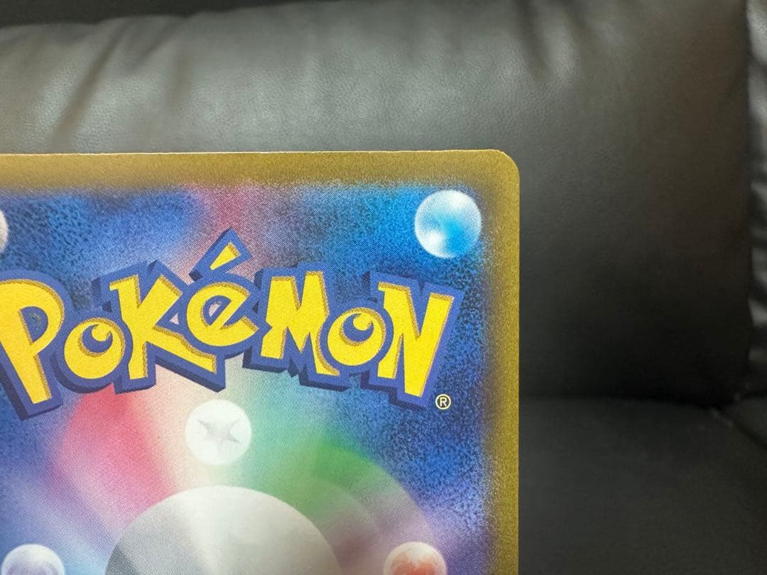 ポケモンカード　トリプレットビートコイキング AR 080/07