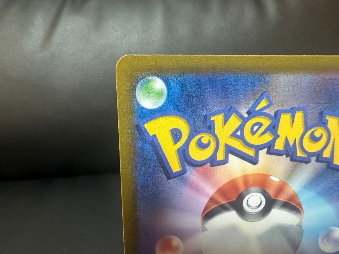 ポケモンカード　トリプレットビートコイキング AR 080/07