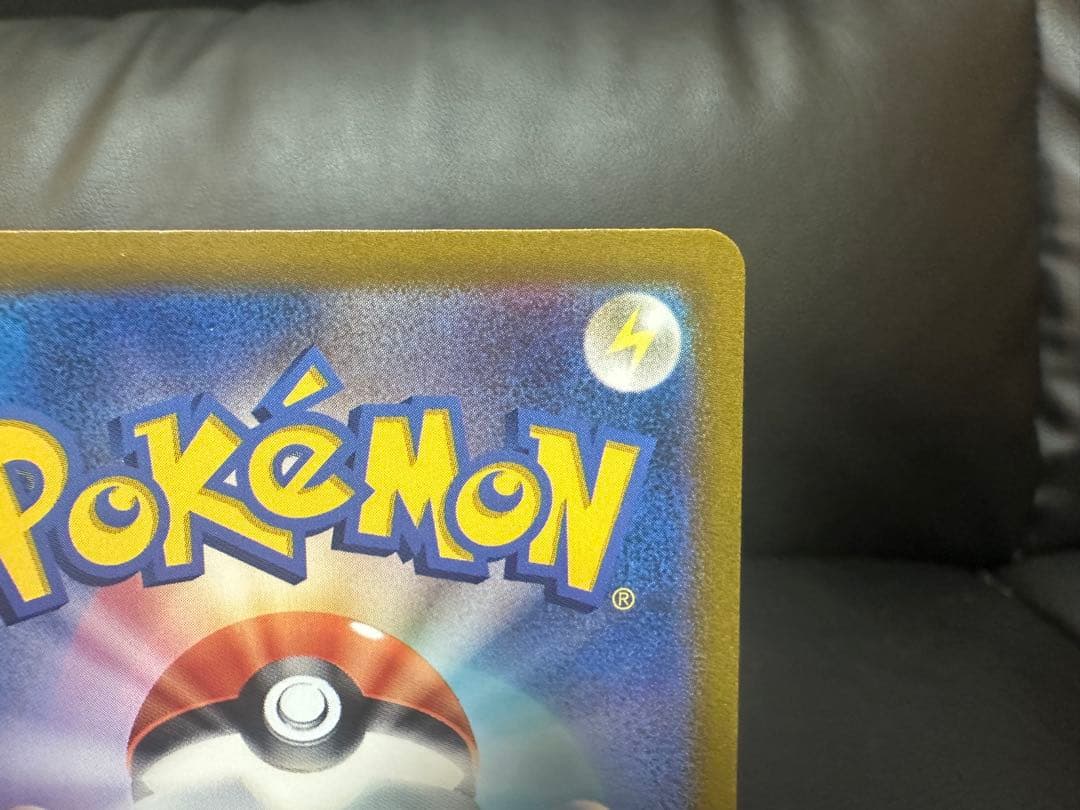 ポケモンカード　トリプレットビートコイキング AR 080/07