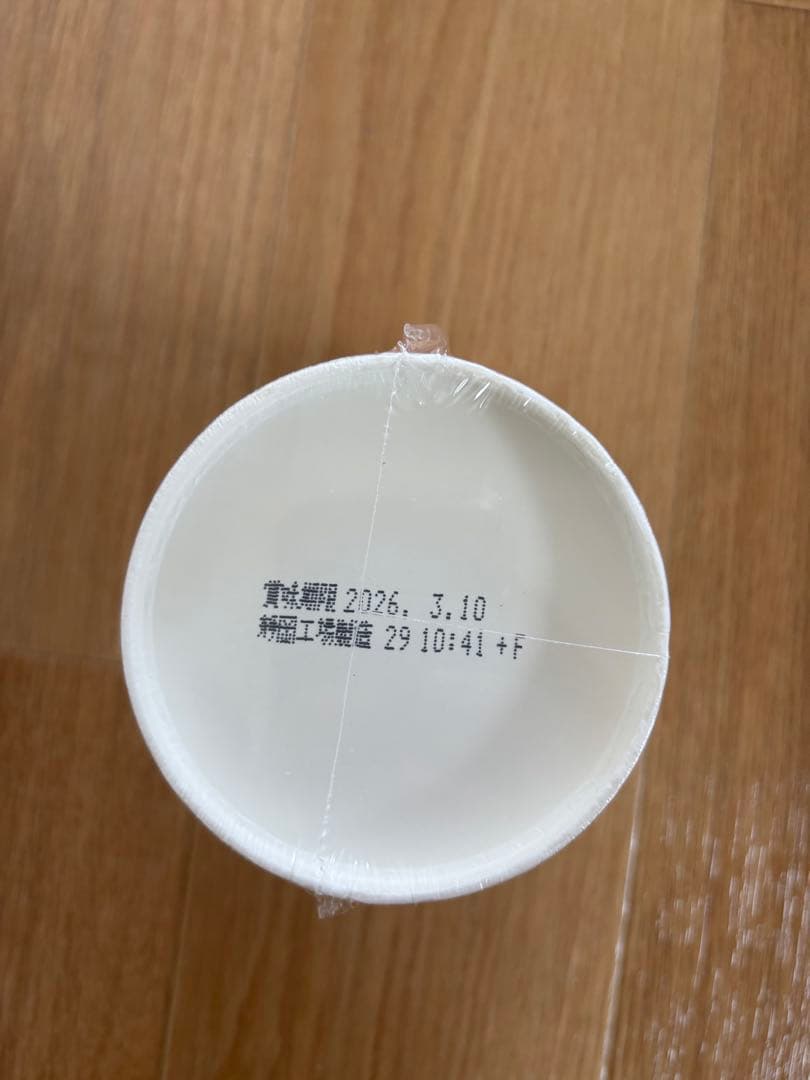 新みそきんめし26個