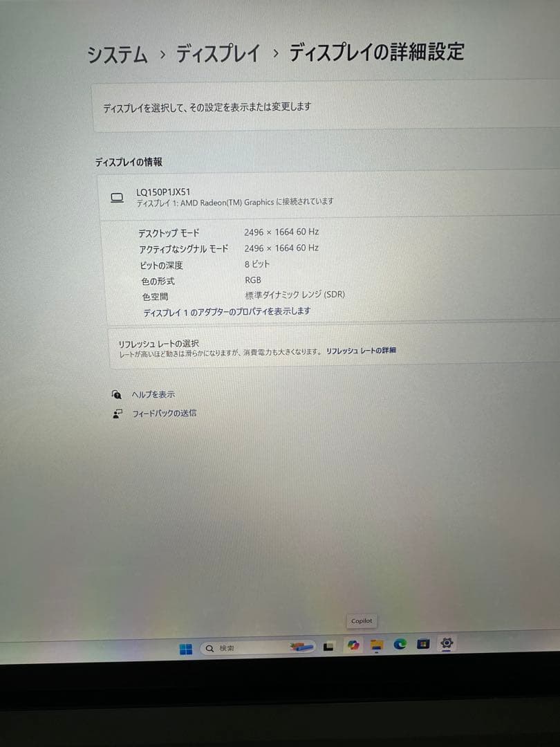 2.Surface Laptop 4 Ryzen 7 16Gb タッチパネル