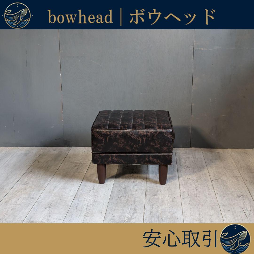 カリモク　スクエアスツール　ヴィンテージ　オットマン　本革　レザー　NiG