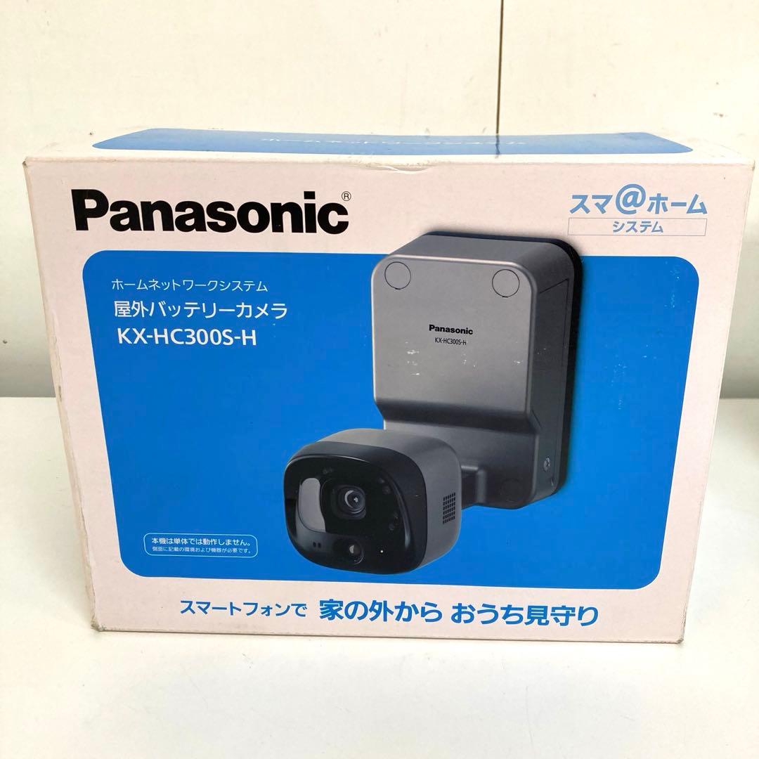 f714-33 Panasonic 屋外バッテリーカメラ　ホームユニットセット