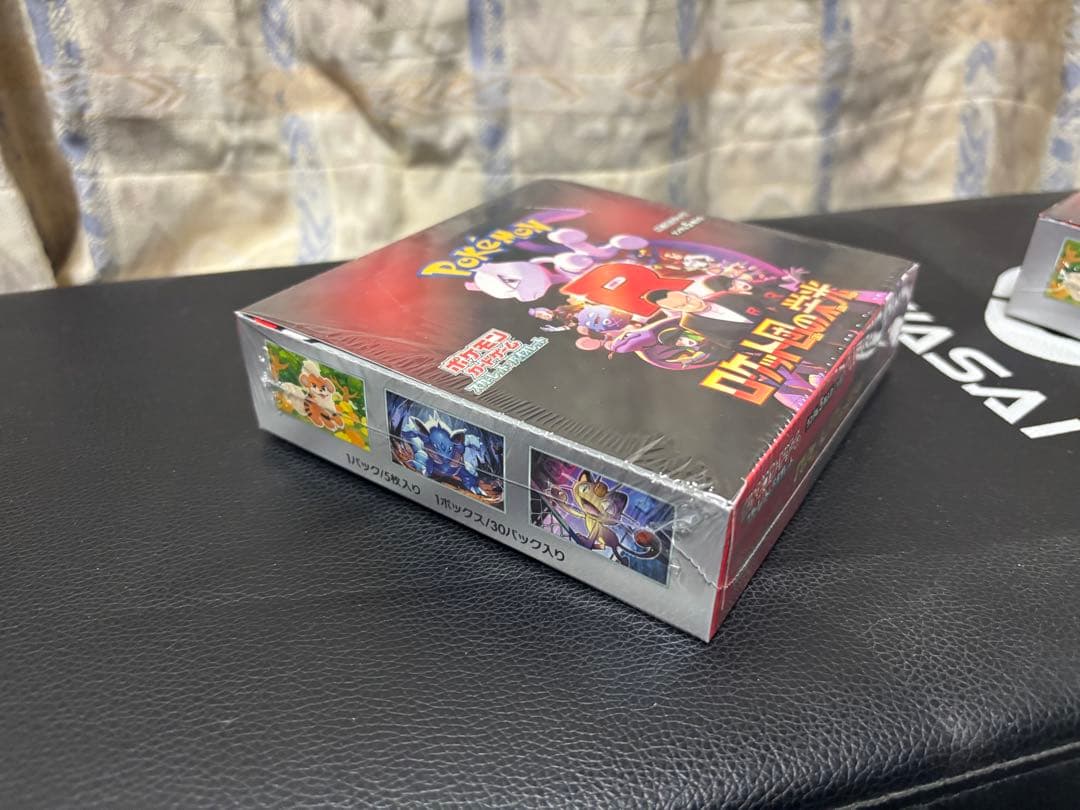 ロケット団の栄光 3BOX シュリンク付き