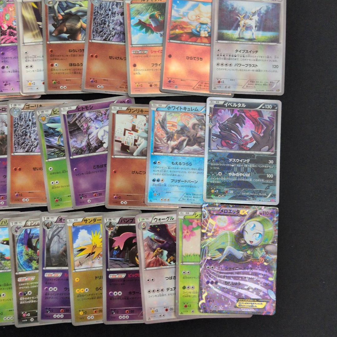 CP シャイニーコレクションなど キラ ミラー50枚セット まとめ売り