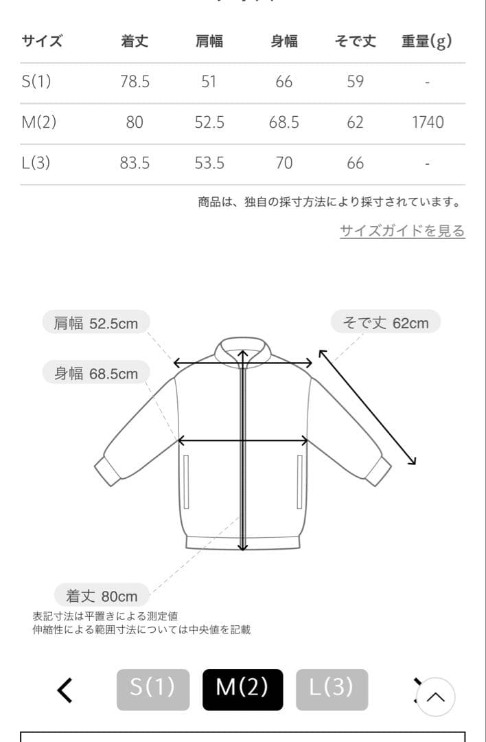 【新品未使用】COMOLI デニムレザーワークジャケット size2 24AW