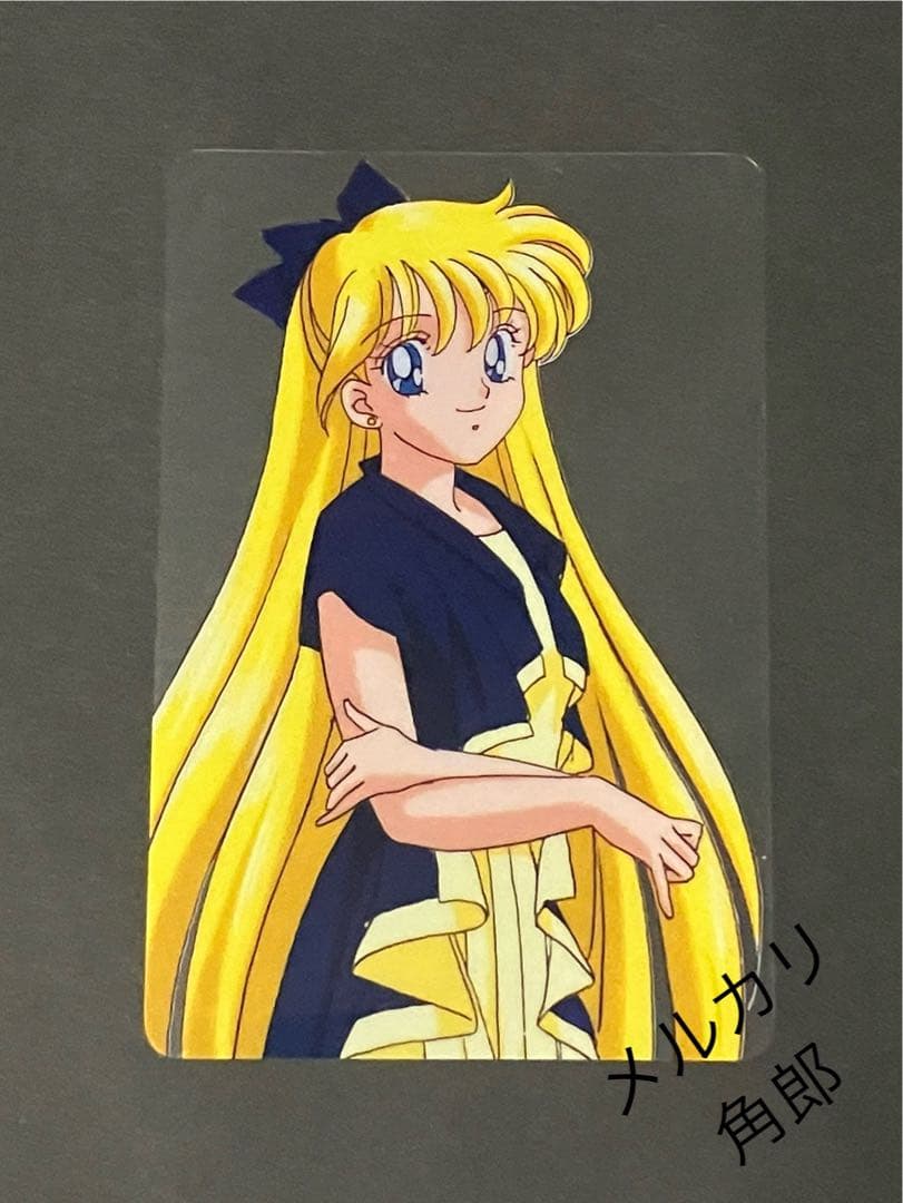 【美品セルカード 美奈子】 セーラームーン キャラマイドパートⅡ