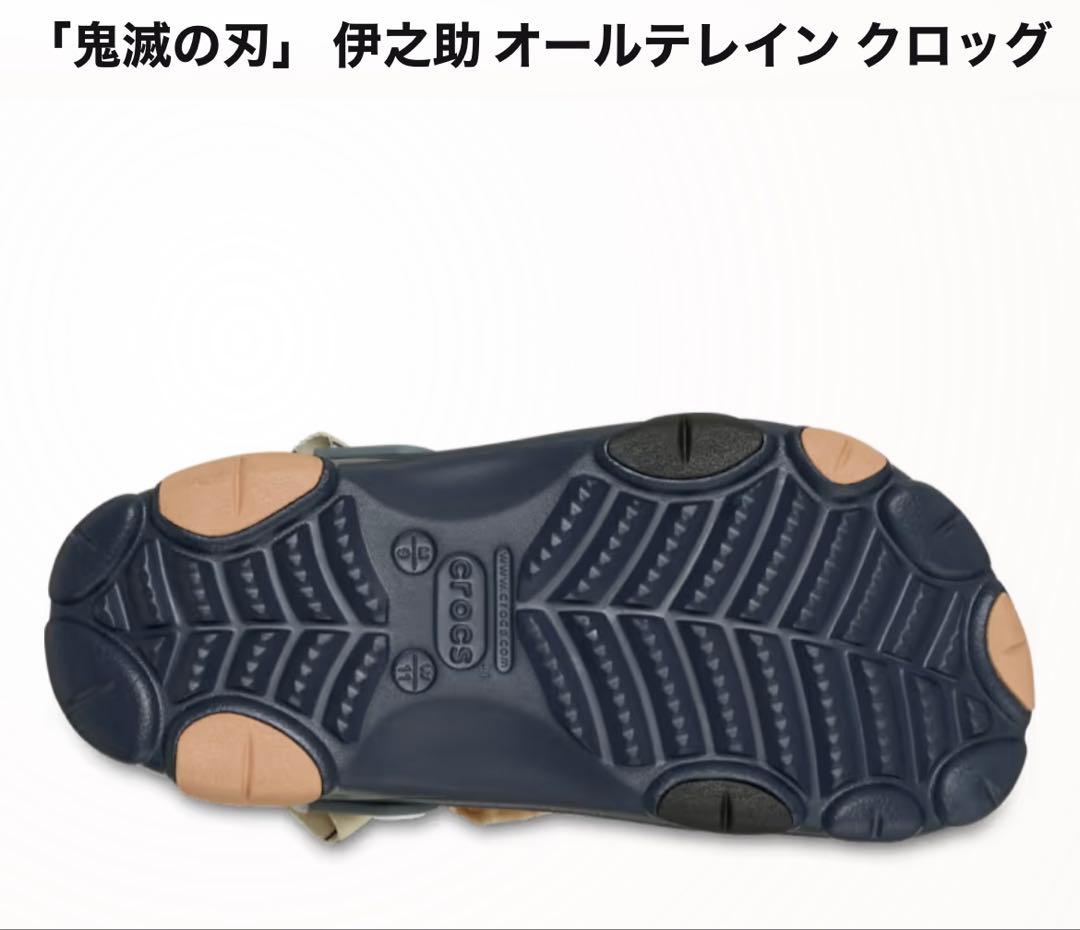 鬼滅の刃 伊之助 オールテレイン クロッグ新品未開封