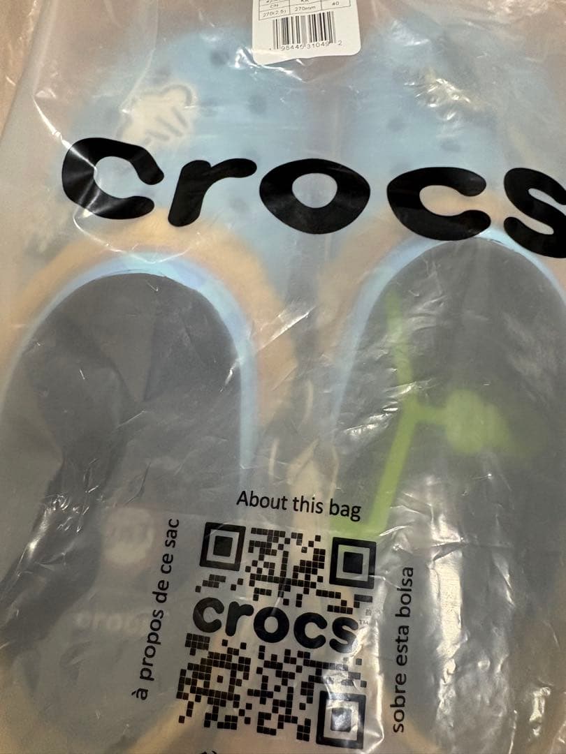 鬼滅の刃 伊之助 オールテレイン クロッグ新品未開封