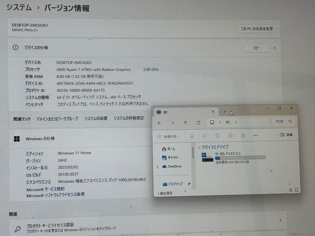 K*5様 asus PN50-E1 ssd メモリ付き　ryzen7 4700U