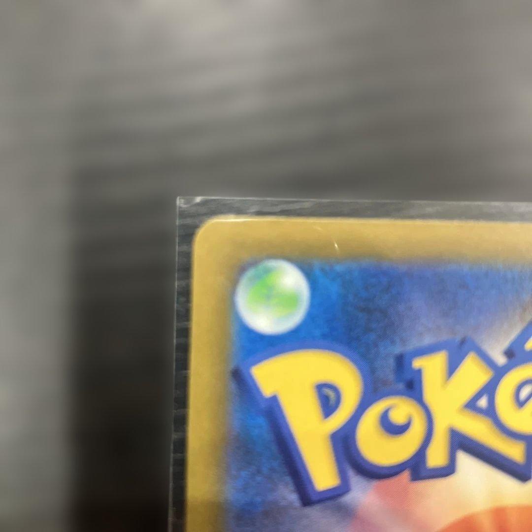 開*す様 美品　メガゲンガーex SAR 240/193