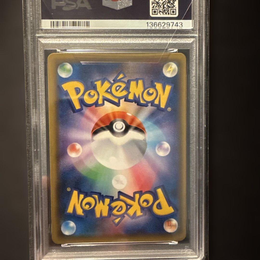 ゲンガー&ミミッキュgx rr PSA10