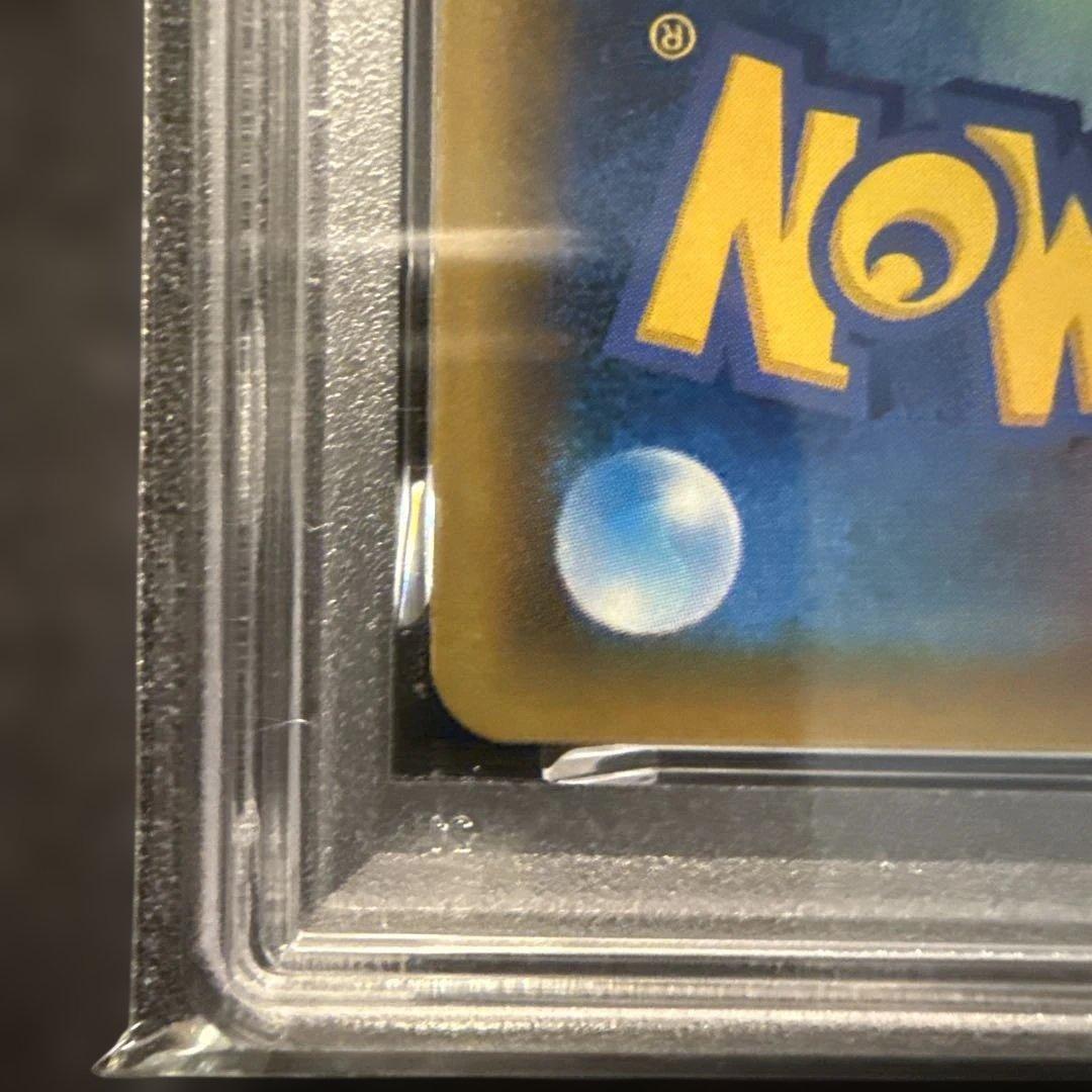 ゲンガー&ミミッキュgx rr PSA10