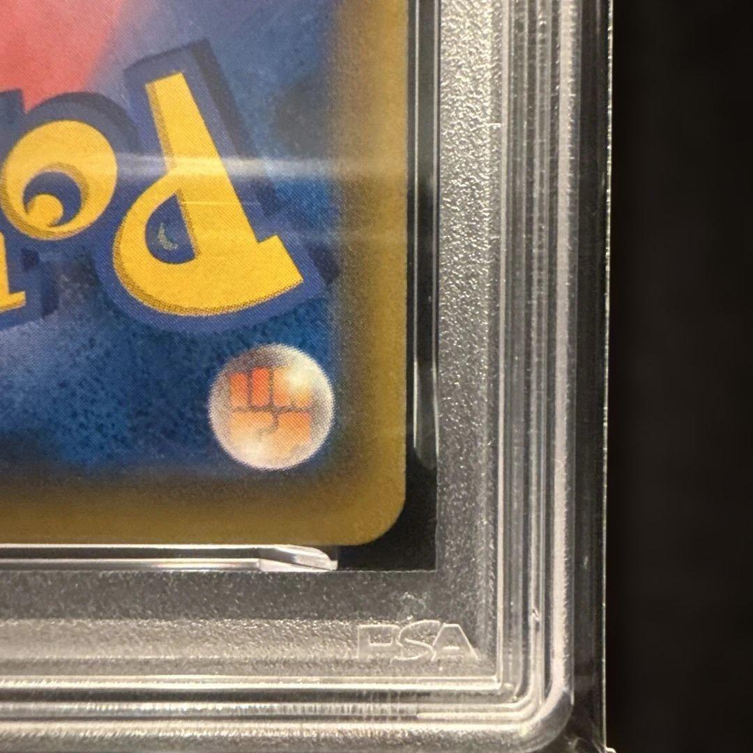 ゲンガー&ミミッキュgx rr PSA10