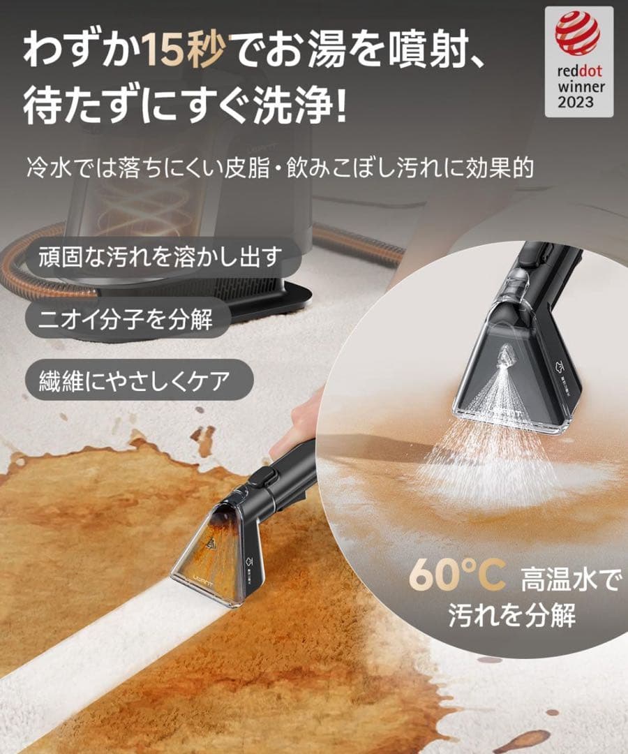 スチームクリーナー　100℃蒸気噴射 18000Pa超強吸引力　絨毯　カーペット