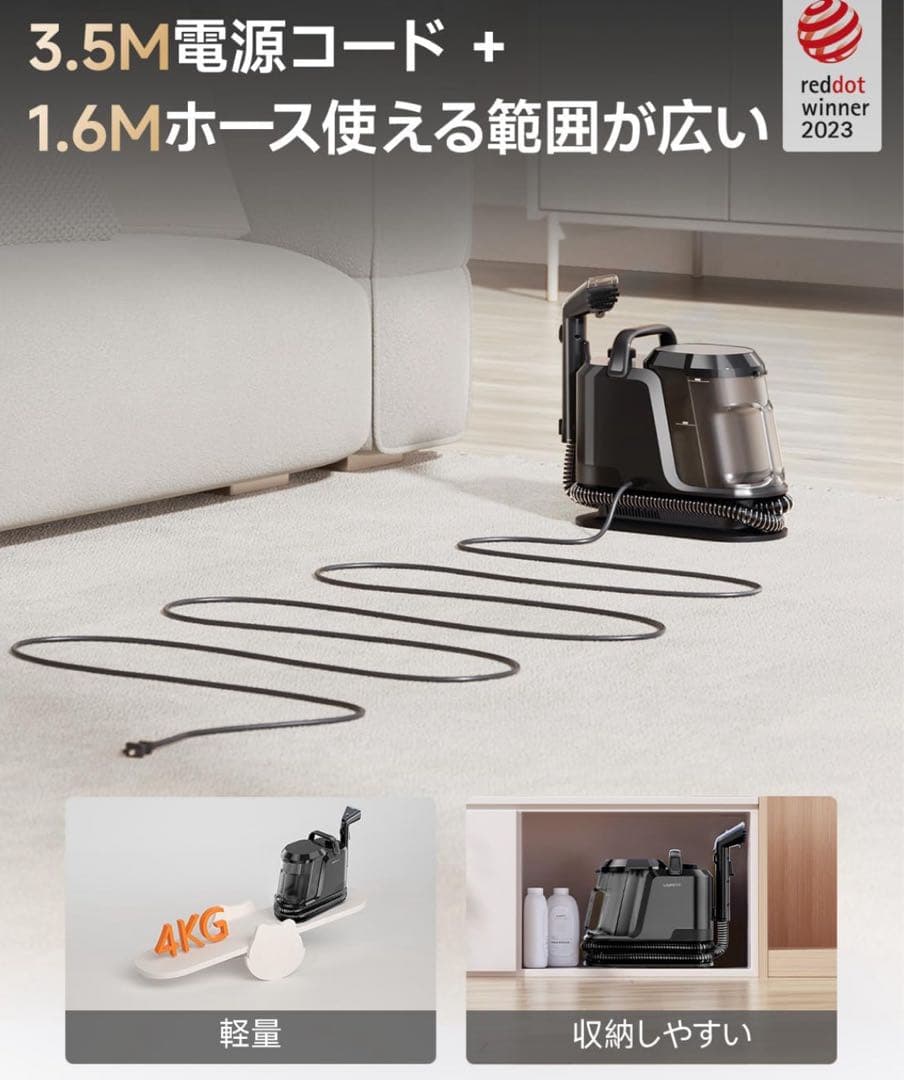 スチームクリーナー　100℃蒸気噴射 18000Pa超強吸引力　絨毯　カーペット