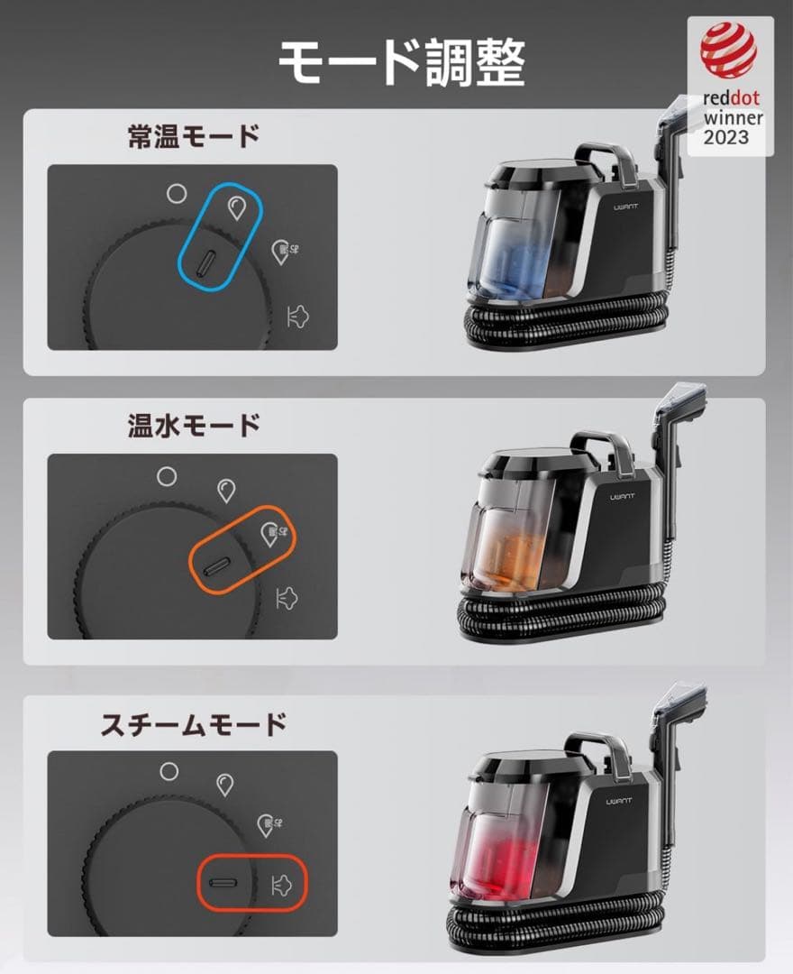 スチームクリーナー　100℃蒸気噴射 18000Pa超強吸引力　絨毯　カーペット