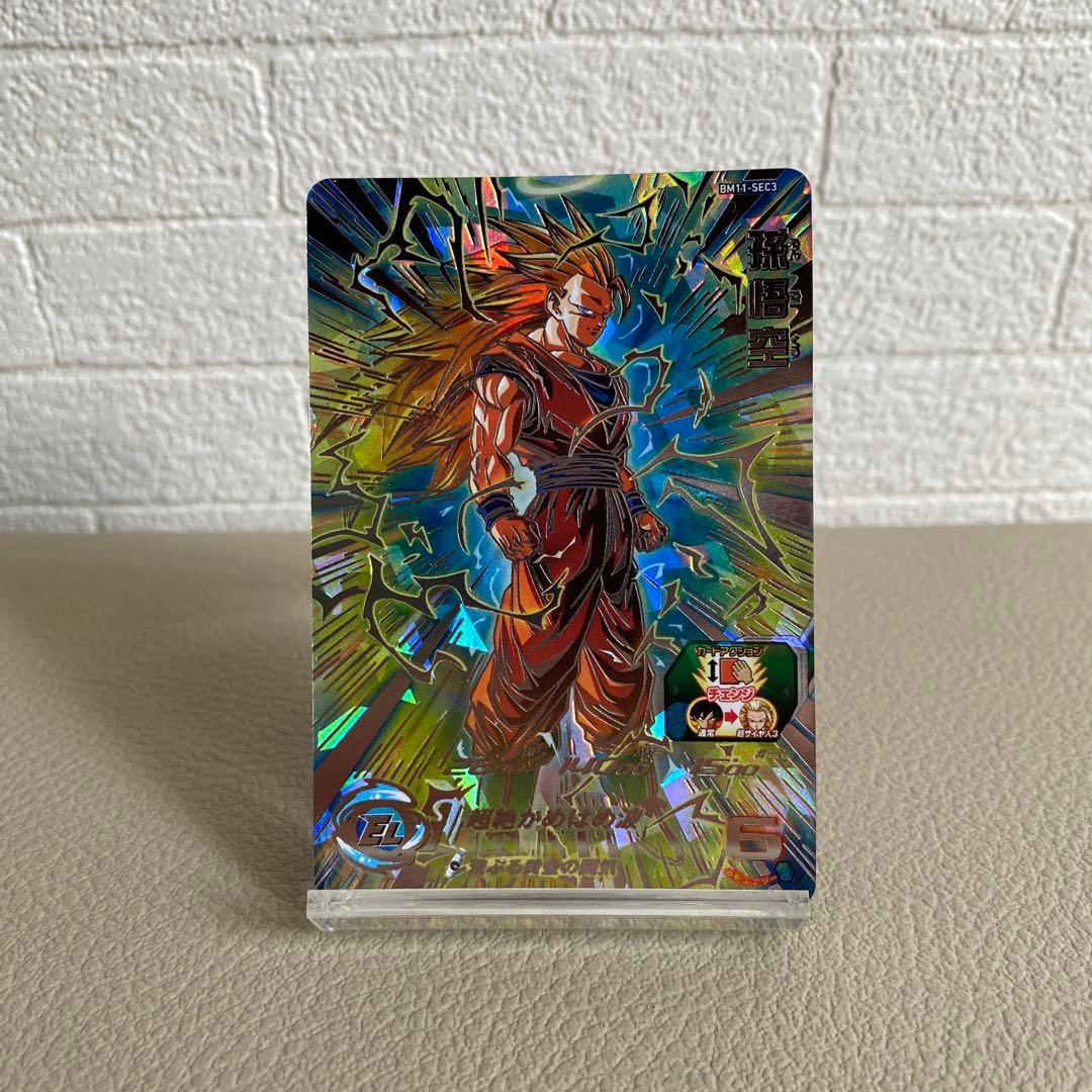 スーパードラゴンボールヒーローズ SEC 孫悟空