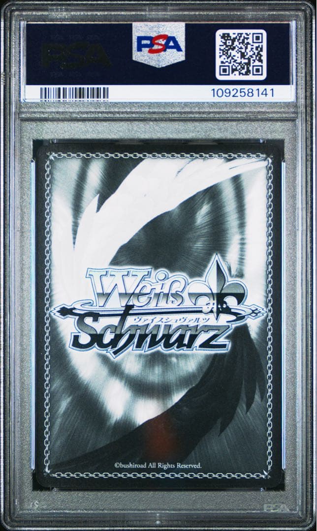 ヴァイスシュヴァルツ 多種多彩 サリー PSA10 サイン