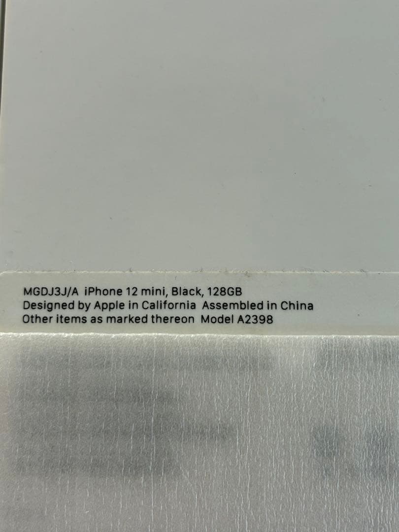 iphone 12mini 128GB 黒　ケース　保護フィルム付