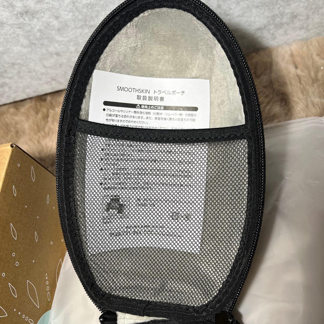 スムーズスキン bare pop 脱毛器 収納ケース付きセット