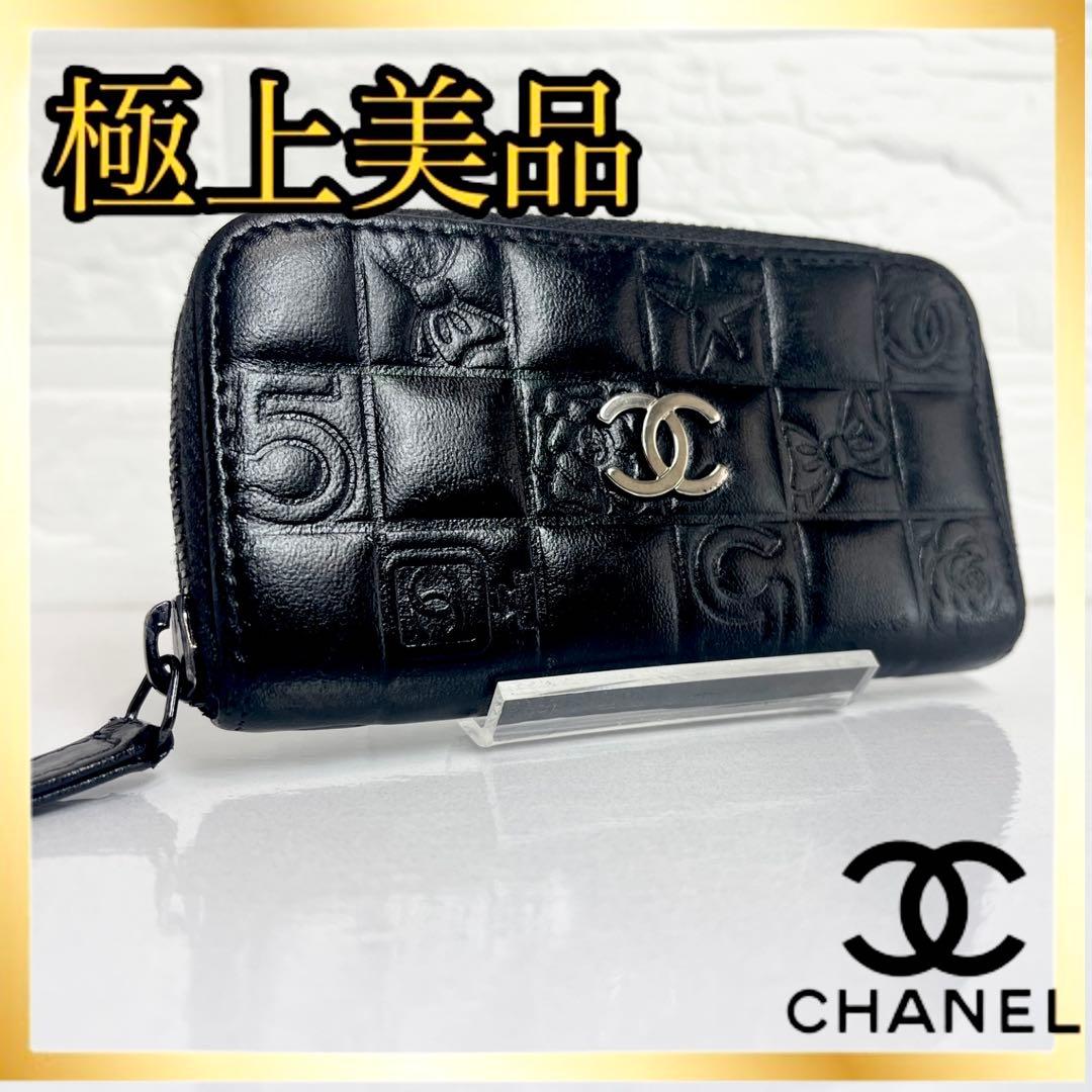 CHANEL シャネル 財布 ケース ブラック アイコンライン 美品