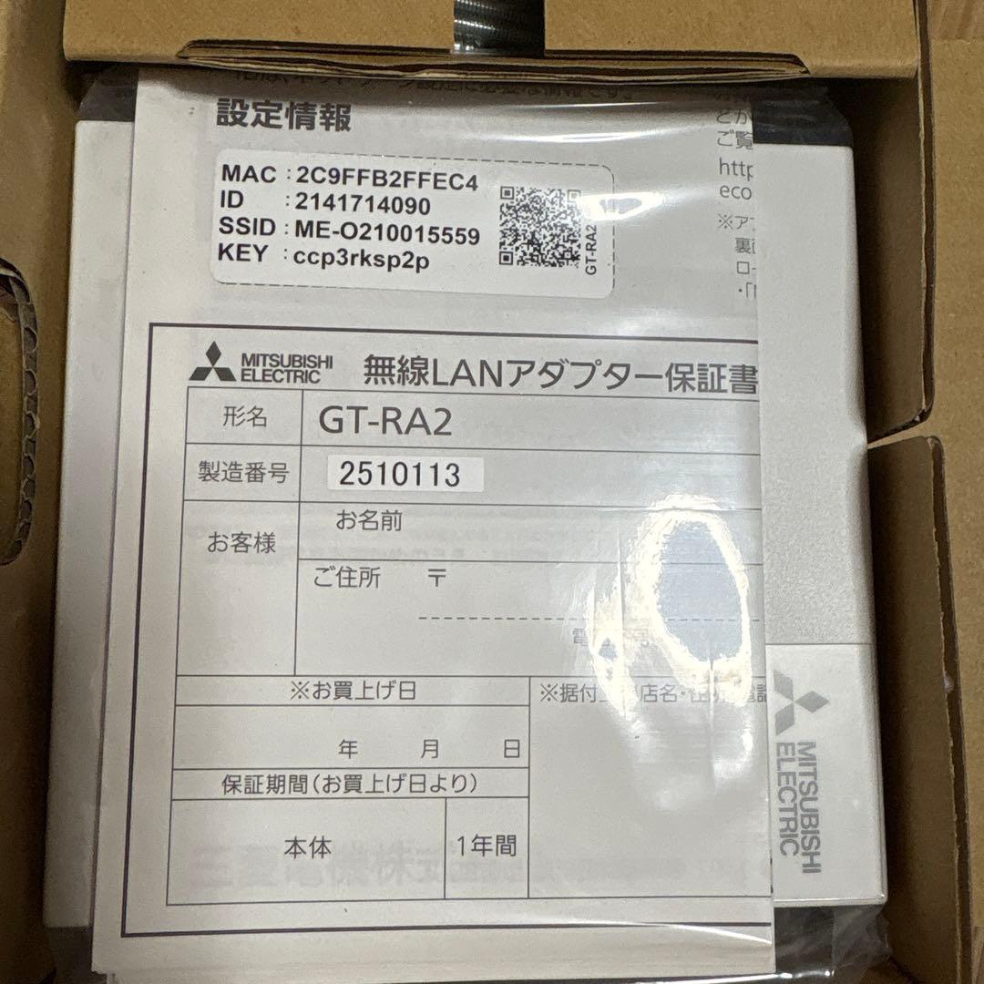 MITSUBISHI ELECTRIC 無線LANアダプター GT-RA2