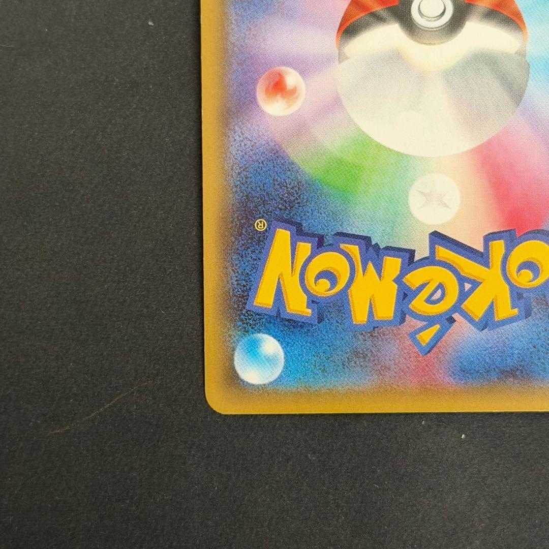 ポケモンカード サーナイトex ポケキュン