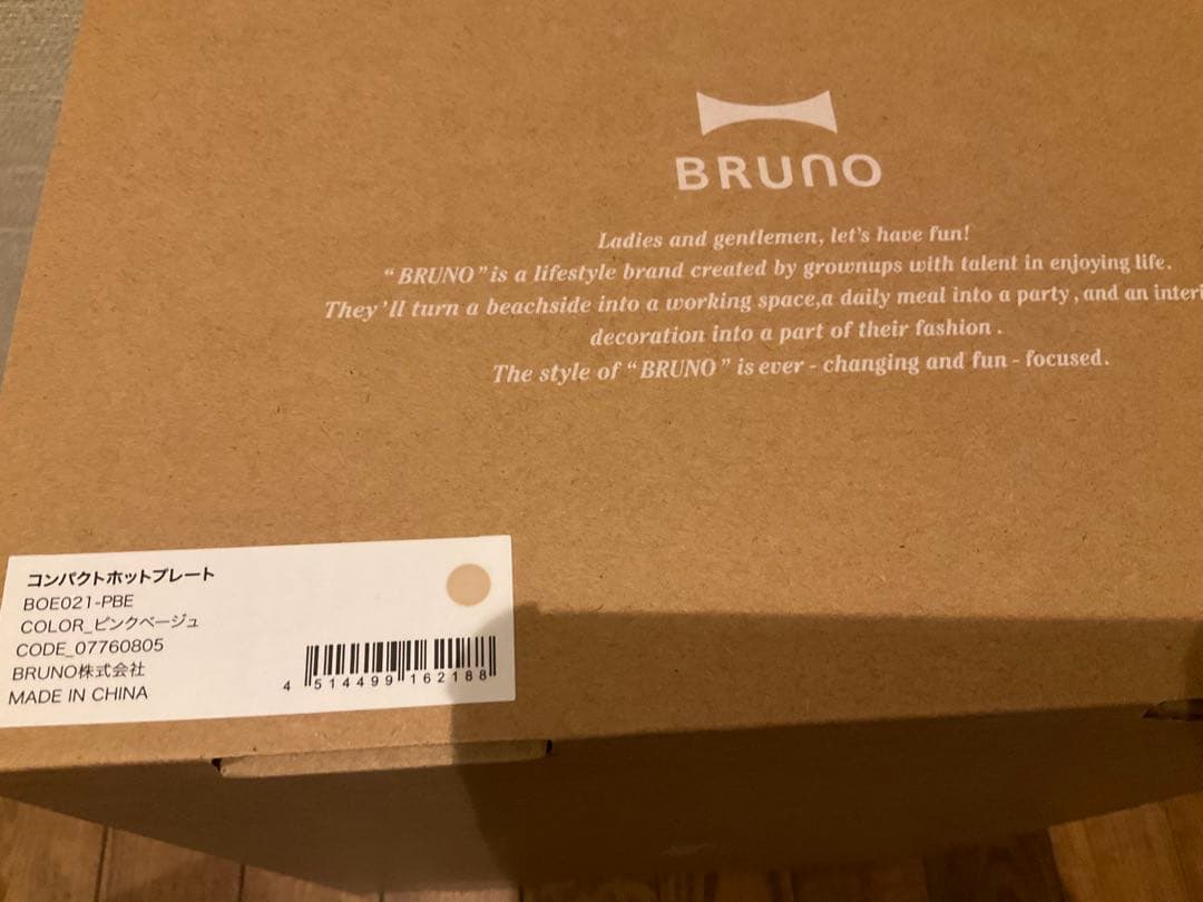 BRUNO コンパクトホットプレート(ピンクベージュ)+セラミックコート鍋セット
