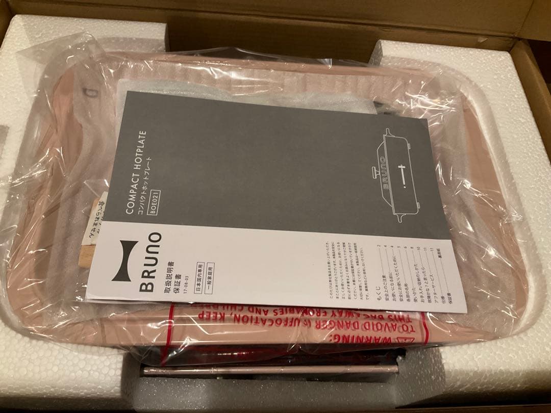 BRUNO コンパクトホットプレート(ピンクベージュ)+セラミックコート鍋セット