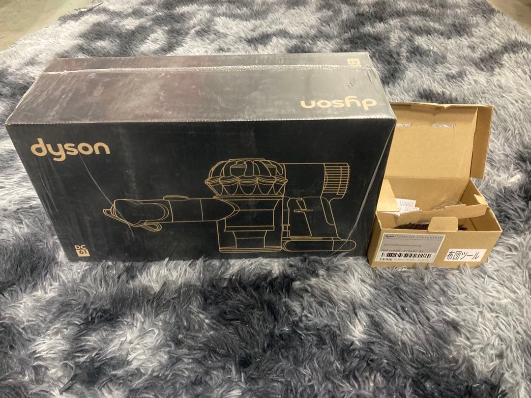 B00102）新品、未開封、dysonハンディクリーナー　DC61MO
