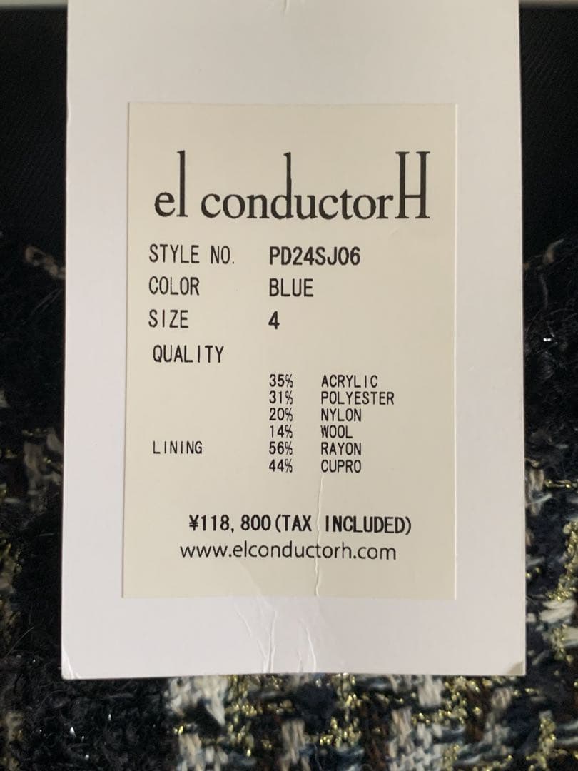 【定価12万】MIXED TWEED NO COLLAR BONDAGE JKT