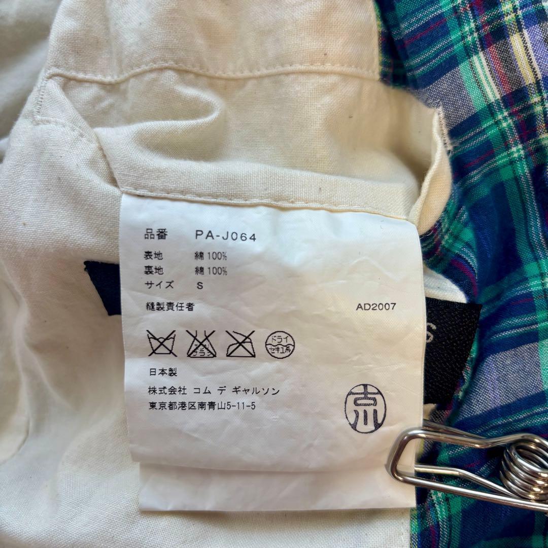 コムデギャルソンオムプリュス タータンチェック 3Bジャケット テーラード