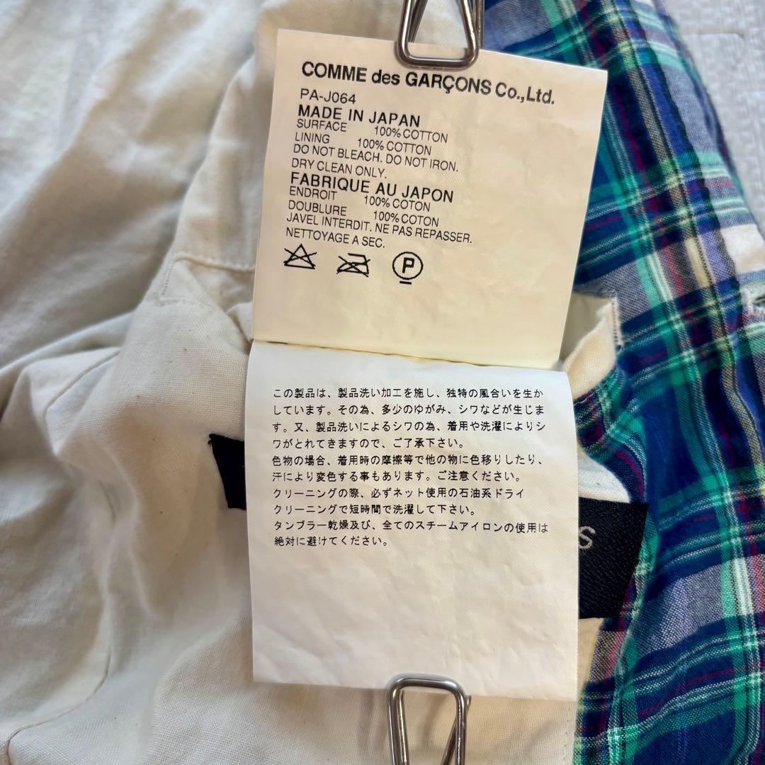 コムデギャルソンオムプリュス タータンチェック 3Bジャケット テーラード