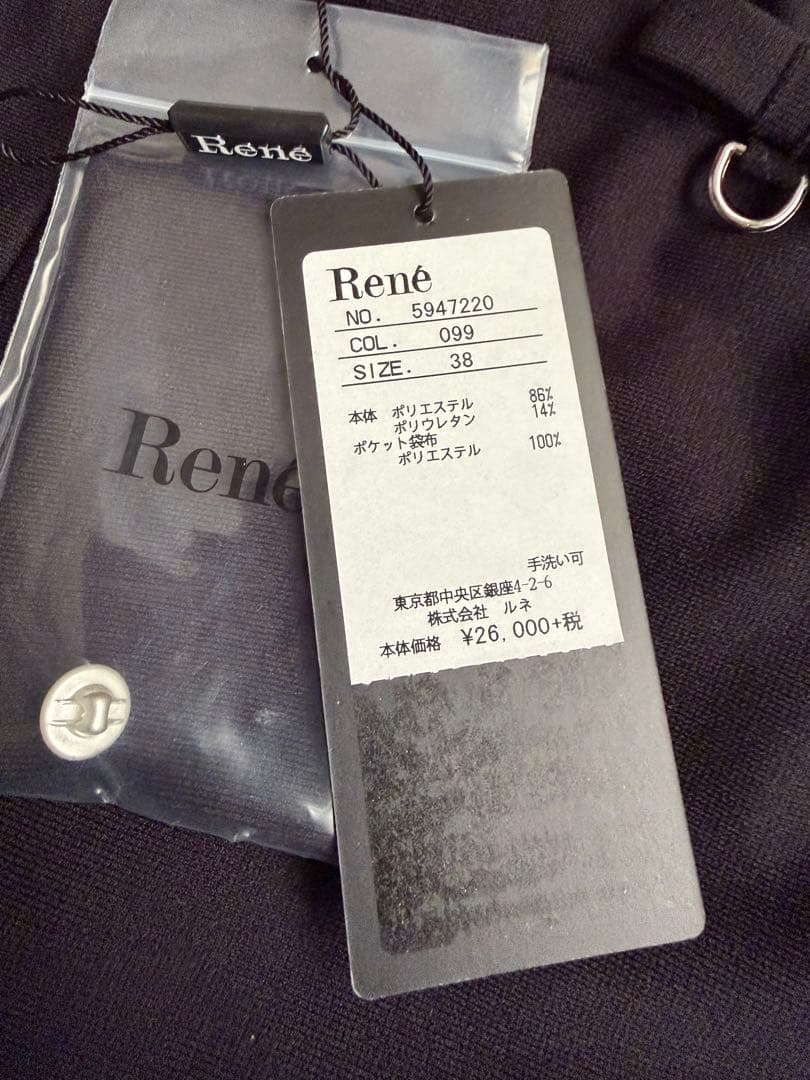 René ブラック パンツ 38