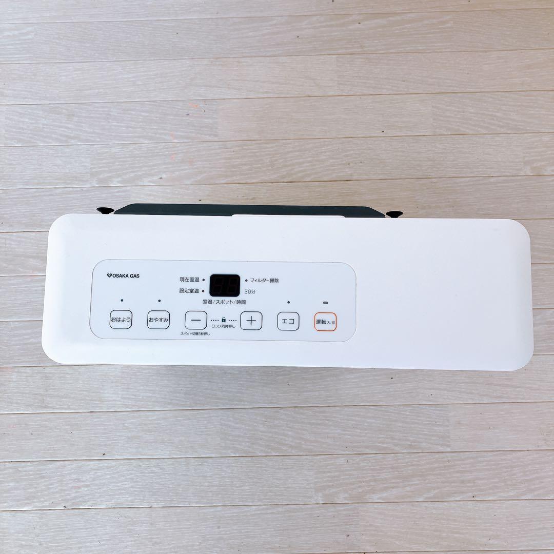 ① ノーリツ ガスファンヒーター 都市ガスGFH-2405S ガスホース 速暖