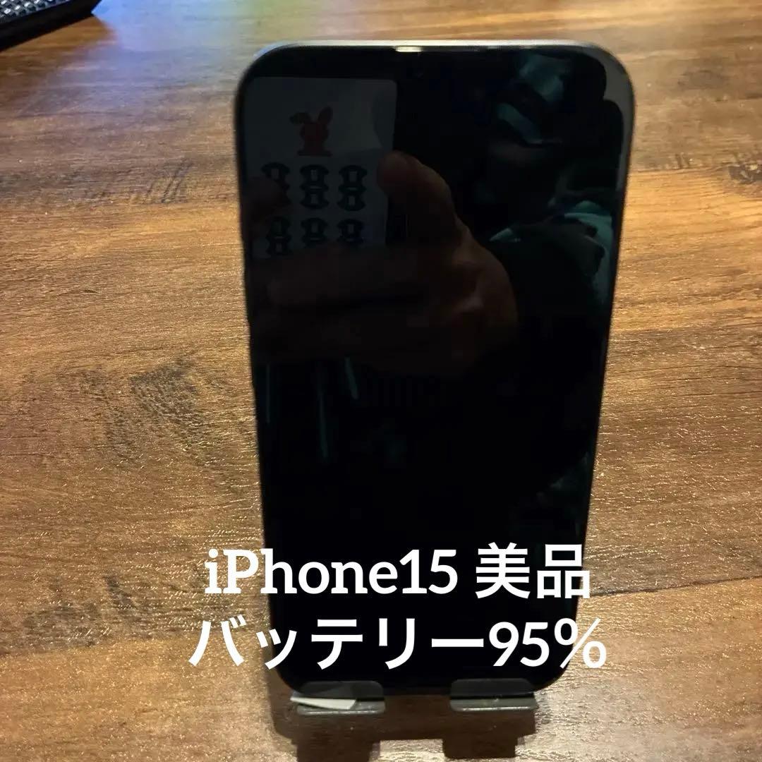 KAさん★★専用iPhone 15 128GB ブラック バッテリー95%